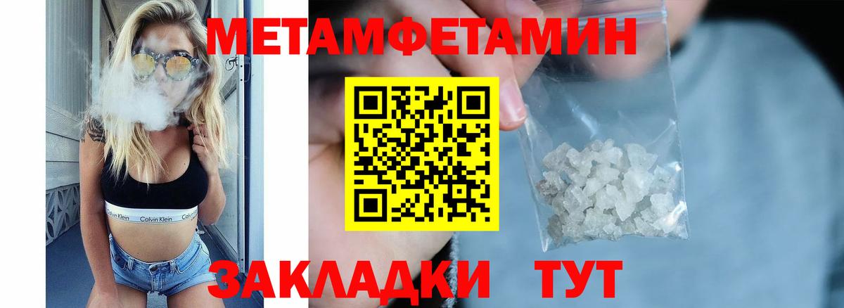АМФ 97% Уварово