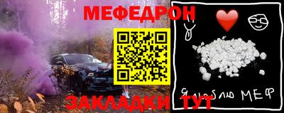 метамфетамин Нарткала