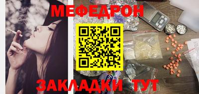 трава Нальчик