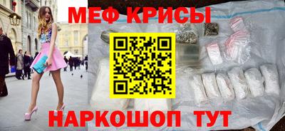 прущая мука Моздок