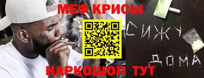 метамфетамин Нарткала