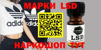 метамфетамин Нарткала