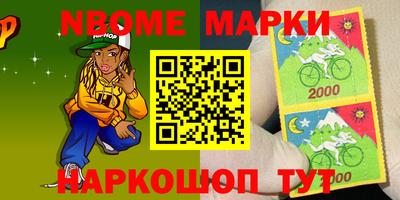 трава Нальчик