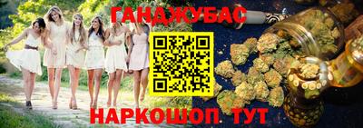 метамфетамин Нарткала