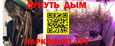 винт Наро-Фоминск