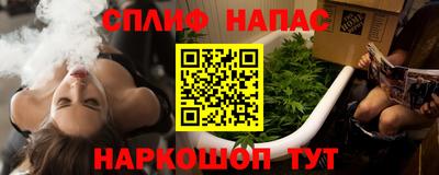 трава Нальчик