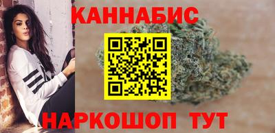трава Нальчик