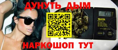 трава Нальчик