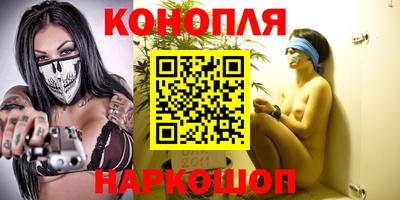 трава Нальчик