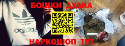 трава Нальчик