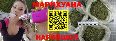 трава Нальчик