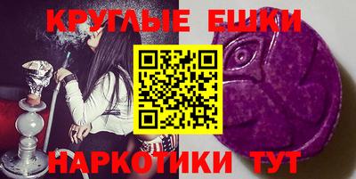 трава Нальчик