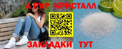 метамфетамин Нарткала