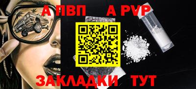 прущая мука Моздок