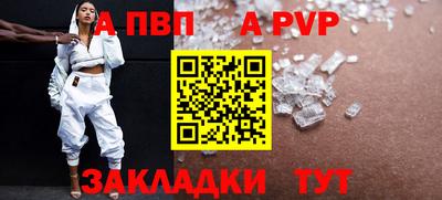 винт Наро-Фоминск