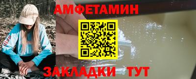 прущие грибы Можайск