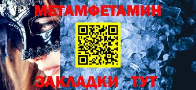 винт Наро-Фоминск
