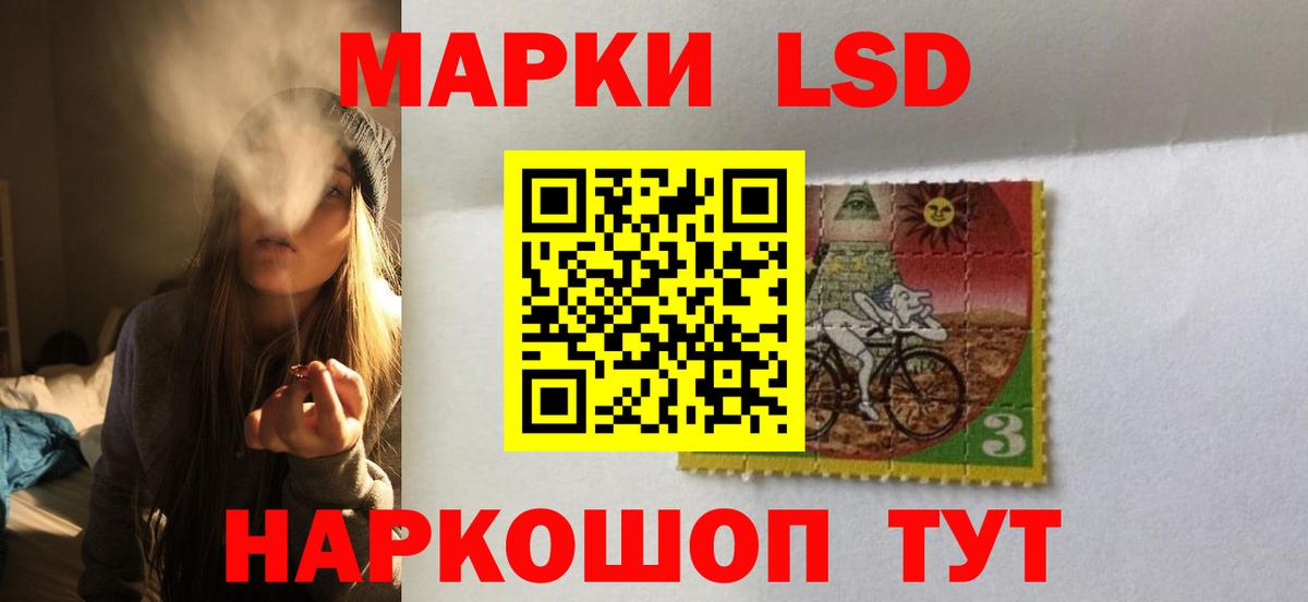 LSD-25 экстази ecstasy  Лсд 25 экстази кислота  Уварово  ЛСД экстази  Вход с VPN 