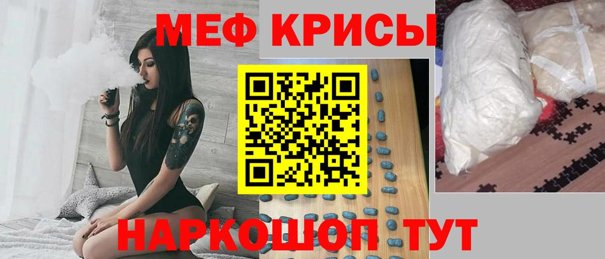 МЕФ Уварово