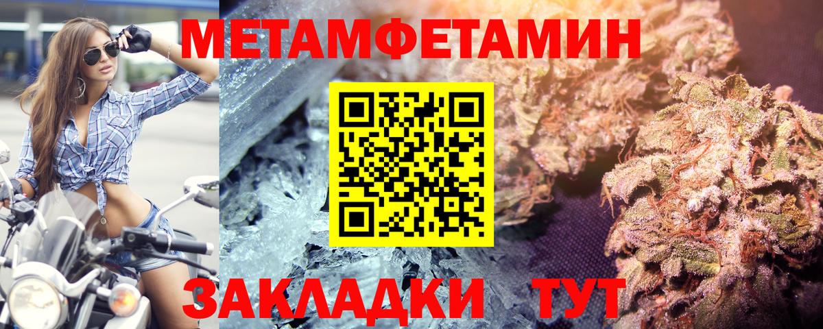 Уварово  Первитин винт  Вход с VPN 