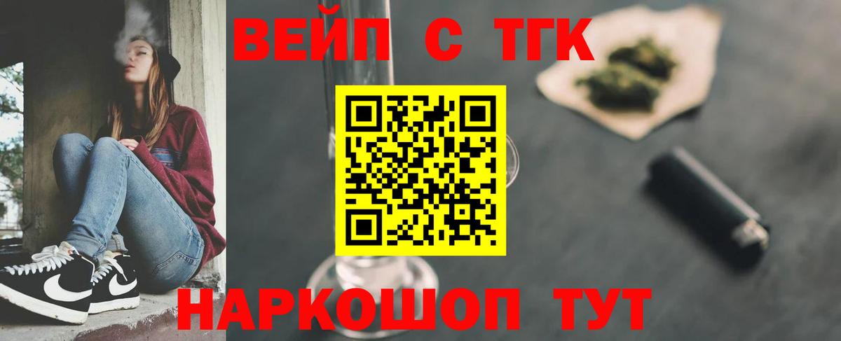 Дистиллят ТГК Wax Уварово